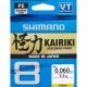 Shimano Kairiki 8 150m Steel Gray 0.060mm 5.3kg
