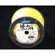 Shimano Line Kairiki 8 3000m 0.19mm 12.0kg Yellow